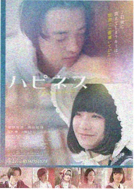 蜘蛛侠纵横宇宙 MP4电影下载 动画